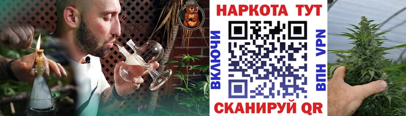 Где купить Первомайск A PVP Кокаин ГАШ АМФ Вейп ТГК blacksprut рабочий сайт Конопля