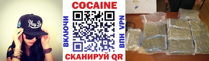 КОКАИН Боливия  Первомайск 