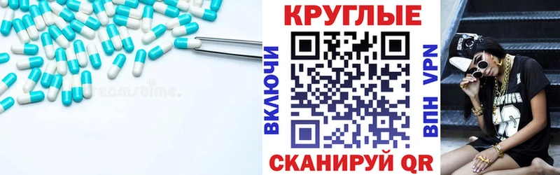Ecstasy mix  купить наркотики сайты  Первомайск 