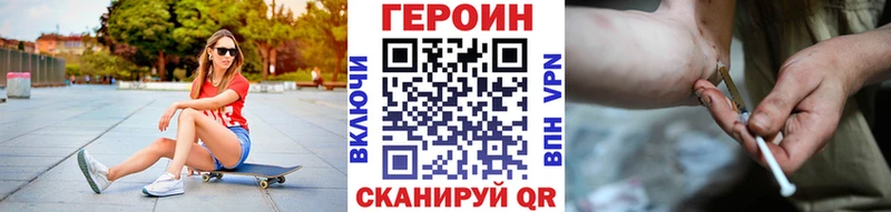 Героин Афган Первомайск
