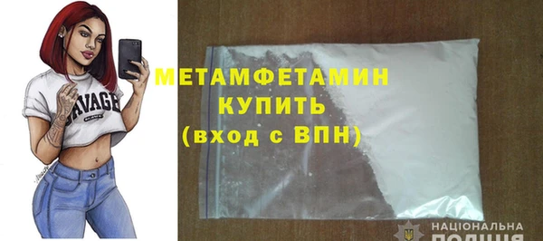меф Армянск