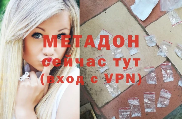 МДМА Магас