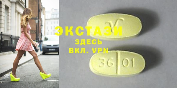 меф Армянск