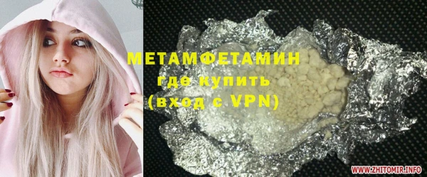 меф Армянск