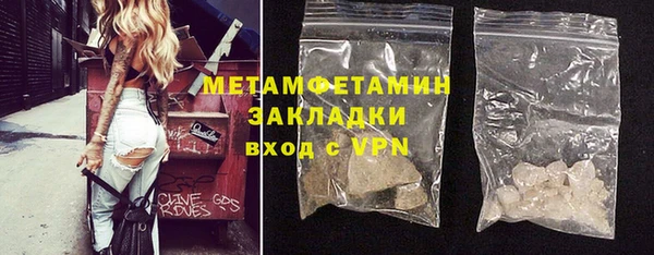 меф Армянск