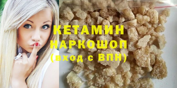 сатива Арсеньев