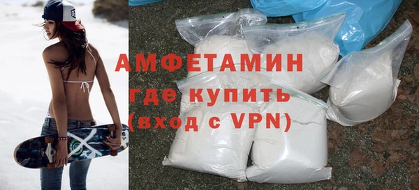 меф Армянск