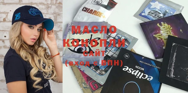 мефедрон Магадан