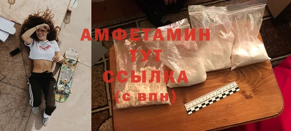 меф Армянск