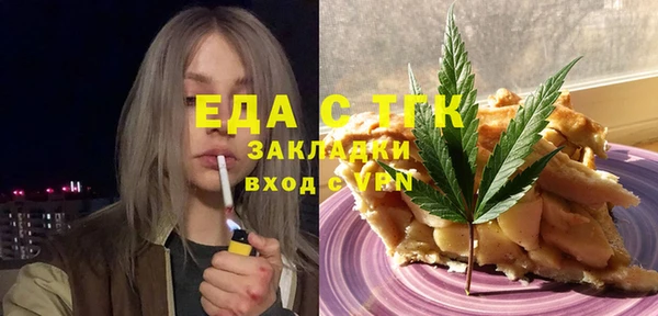 мефедрон Магадан