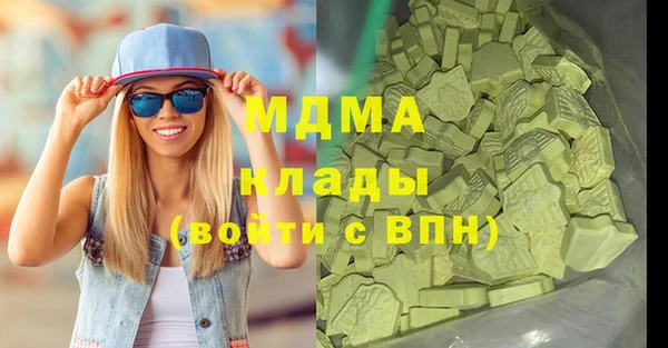 сатива Арсеньев