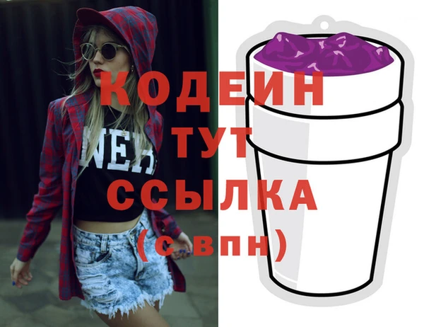 меф Армянск