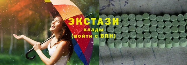 меф Армянск