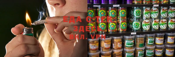 сатива Арсеньев