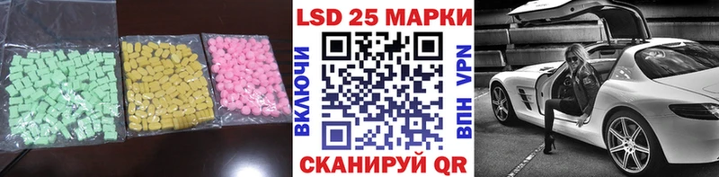 Лсд 25 экстази ecstasy купить сайты МЕГА зеркало Первомайск