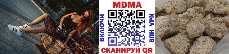 MDMA VHQ  продажа наркотиков  Первомайск 