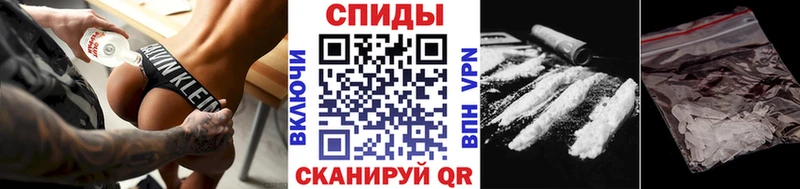МЕТАМФЕТАМИН винт  kraken сайт  Первомайск 