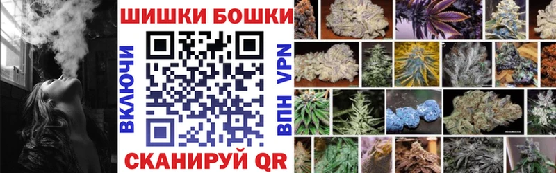 Канабис семена  Первомайск 